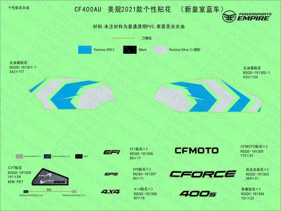 F19-1-B — DECAL KITS(NEW ROYAL BLUE)