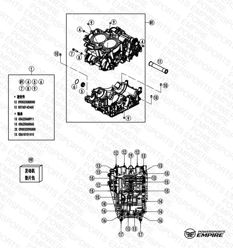 E01-1 — ENGINE CASE