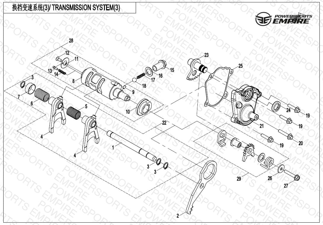 E06-3-V2 — TRANSMISSION SYSTEM(3)