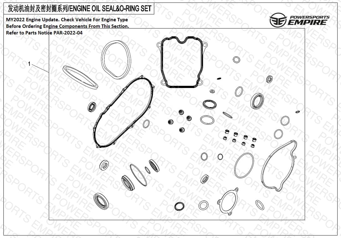 E53 — ENGINE OIL SEAL & O-RING SET
