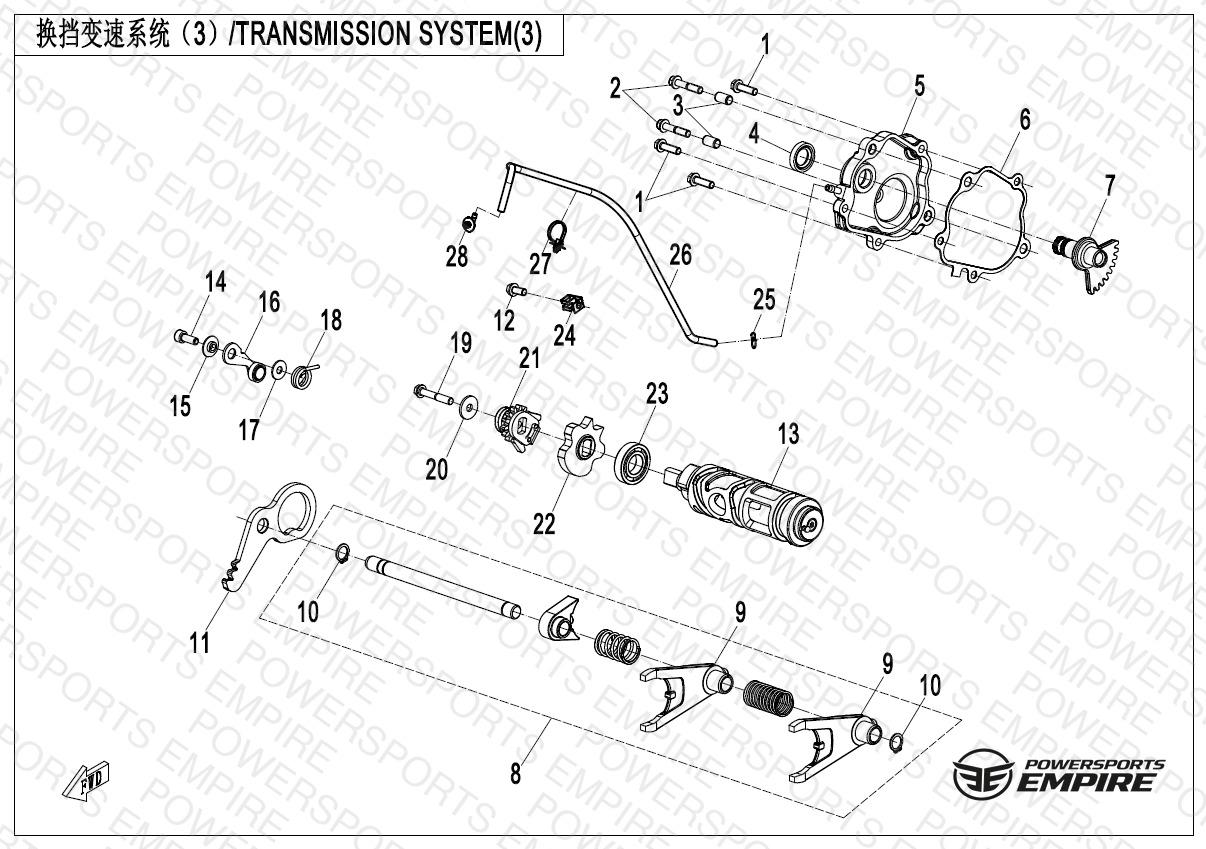 E06-3-V2 — TRANSMISSION SYSTEM(3)