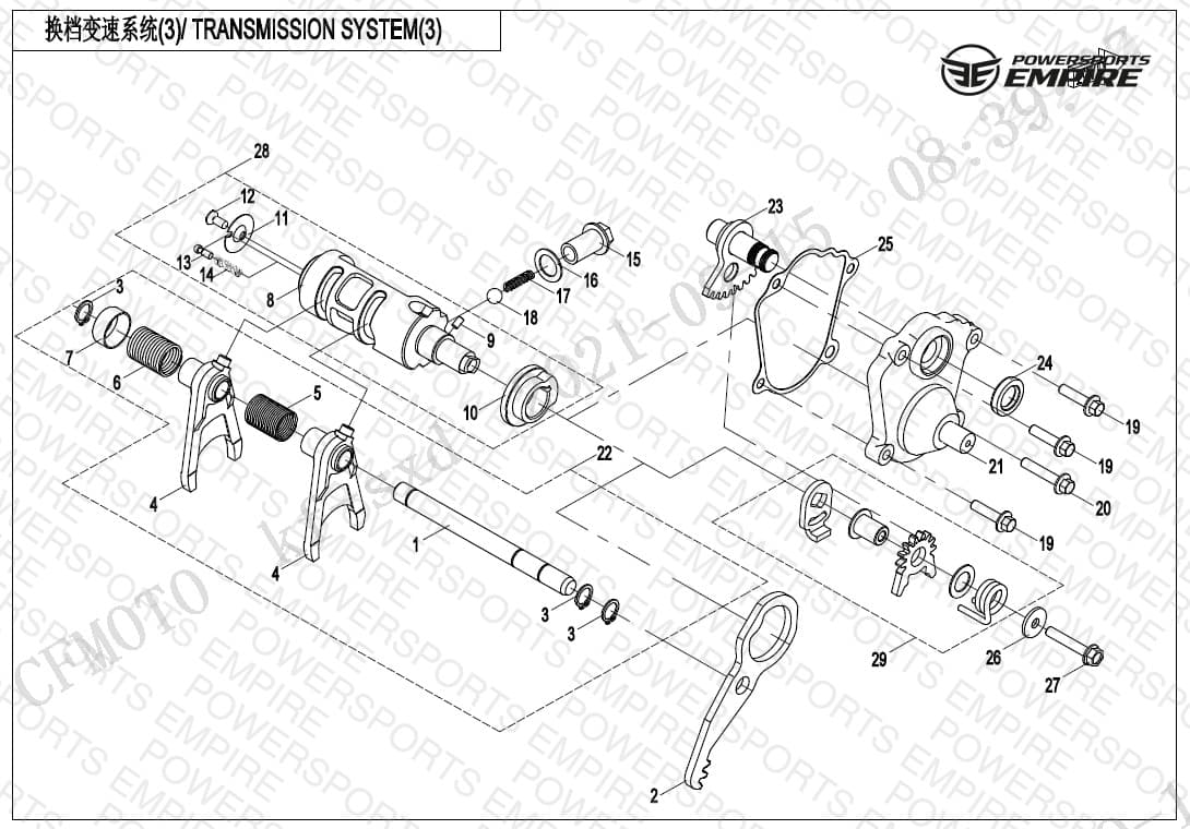 E06-3-V2 — TRANSMISSION SYSTEM(3)