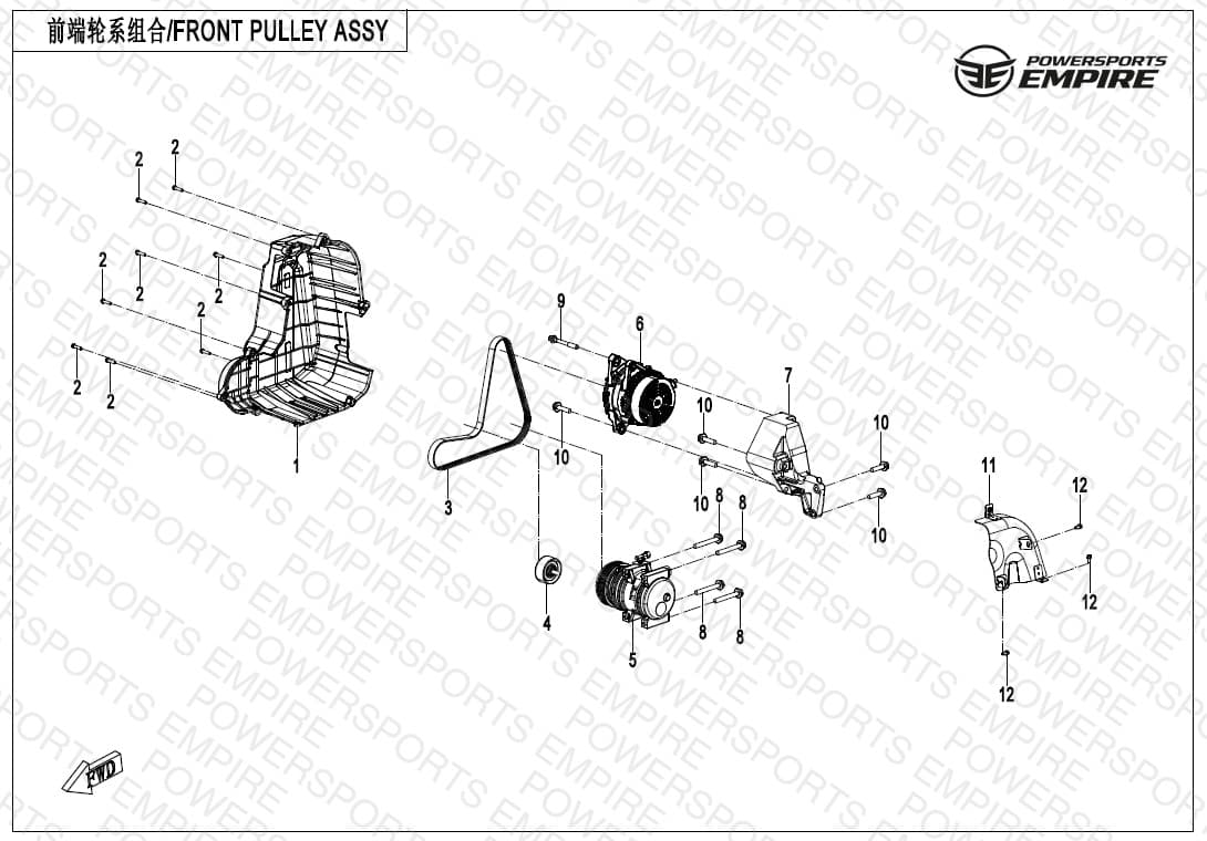 E12 — FRONT PULLEY ASSY(HIGHLAND)