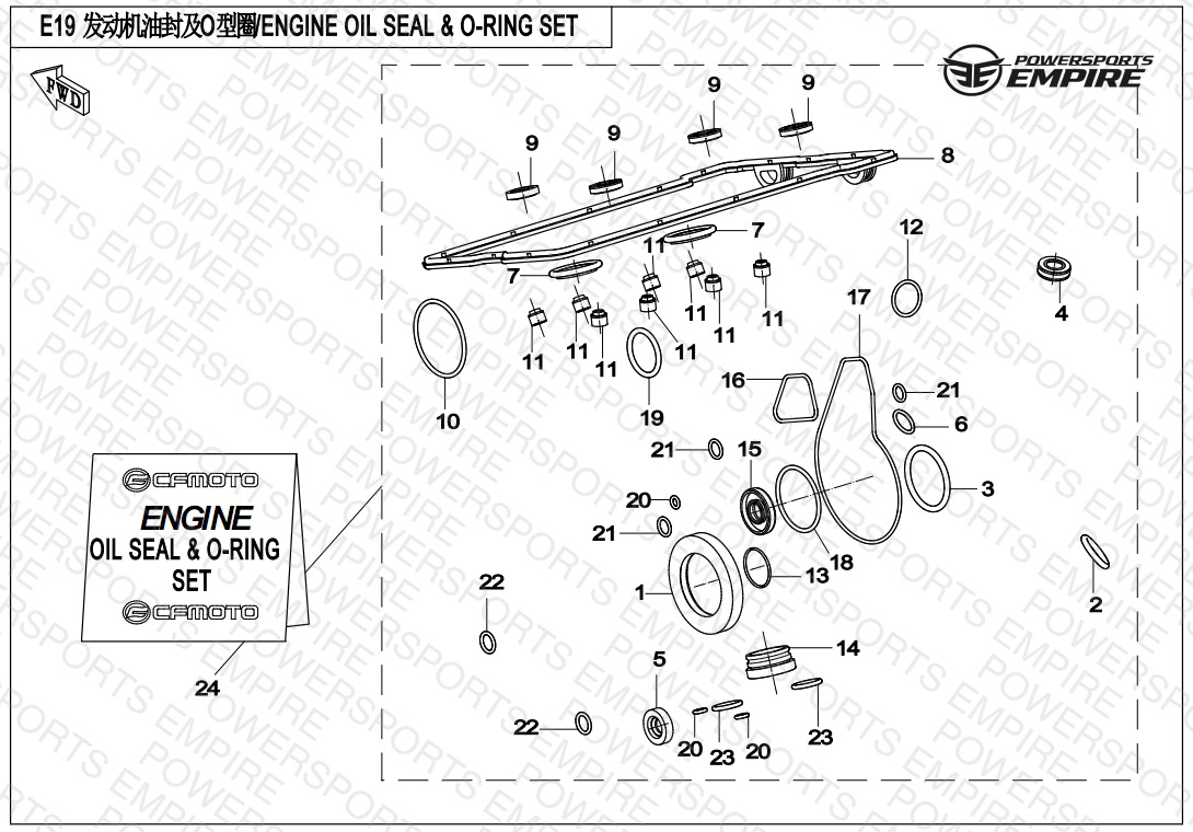 E19 — ENGINE OIL SEAL & O-RING SET