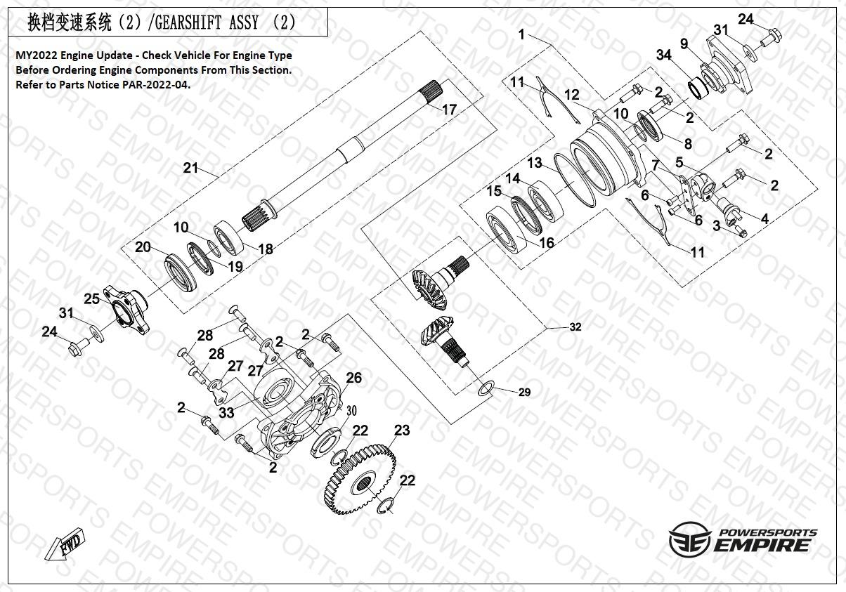 E47 — TRANSMISSION (2)