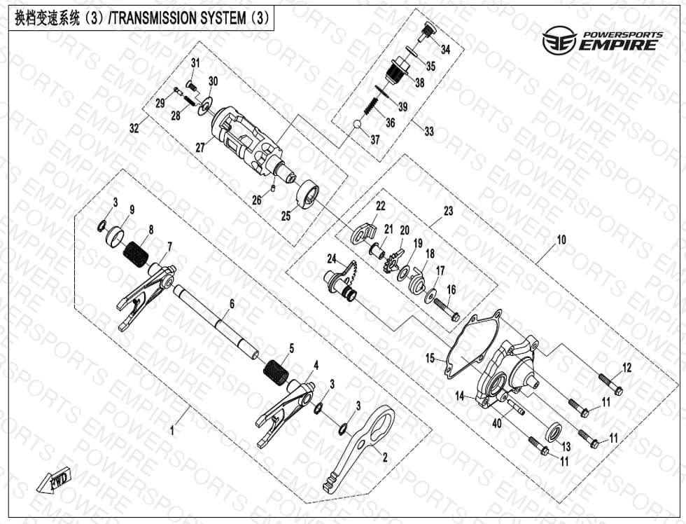 E06-3 — TRANSMISSION SYSTEM (3)