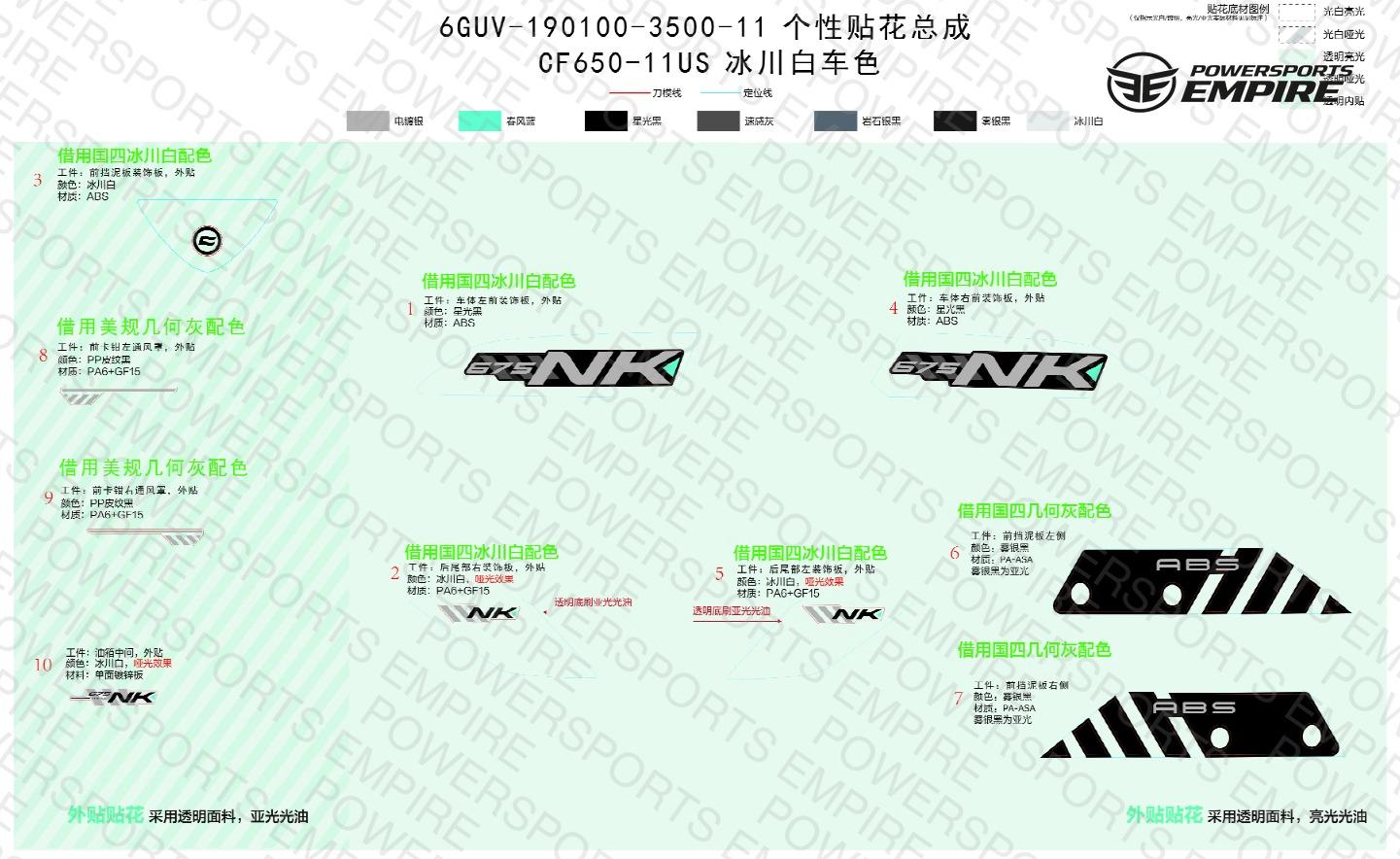 F19-4 — DECAL-GLACIER WHITE