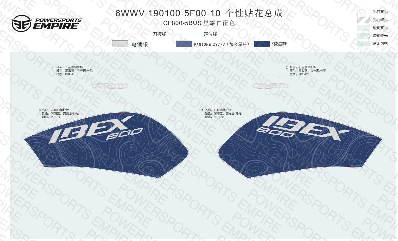 F19-3 — DECAL KIT (STARRY WHITE)