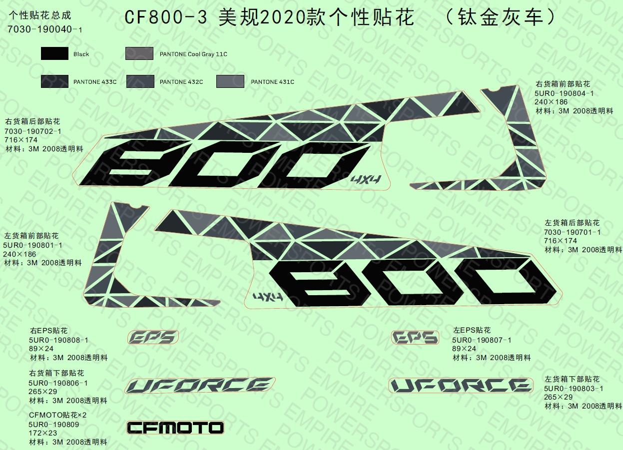F19-W — DECAL KITS(2020,TITANIUM GRAY)