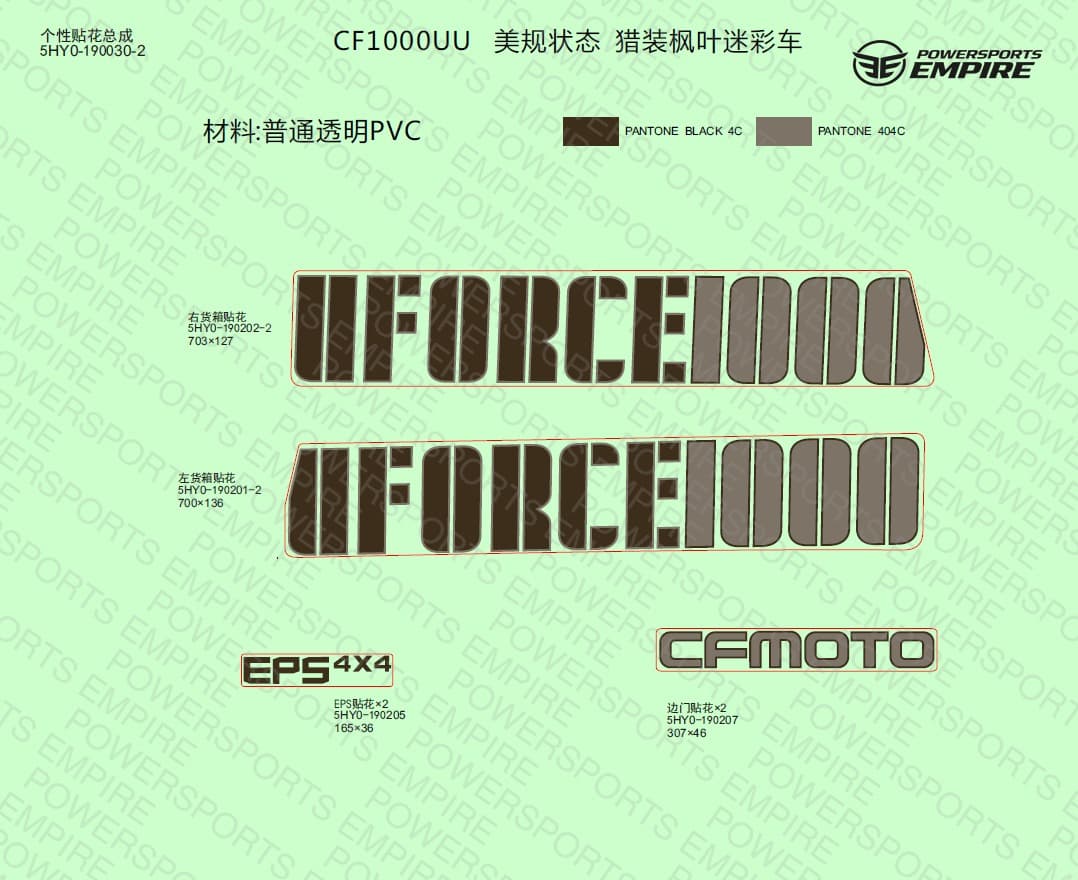 F19-2-C — DECAL KITS(TRUE TIMBER CAMO)