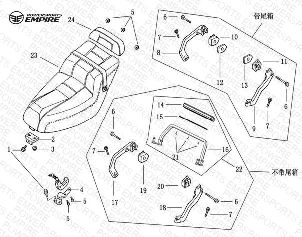 F30 — SEAT & HANDRAIL
