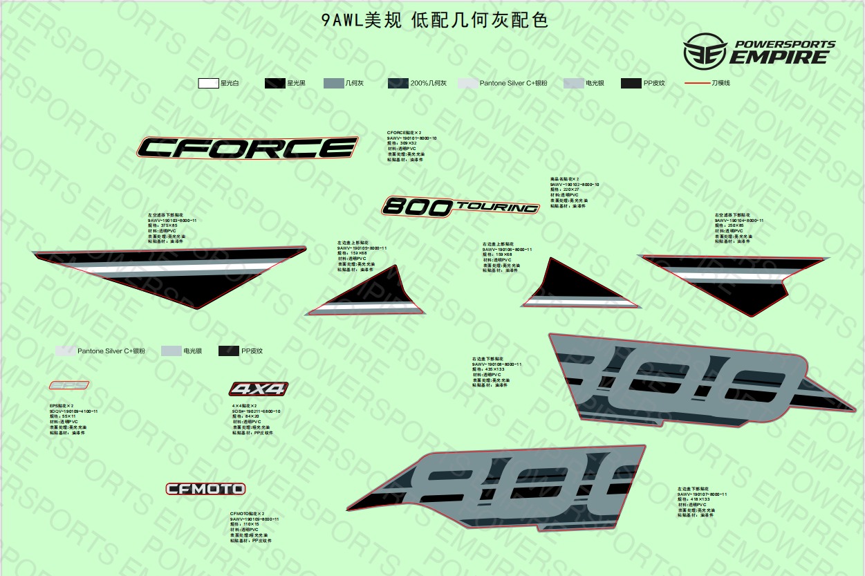 F19-1-B — DECAL,2024,NA(STANDARD,TUNDRA GREY)