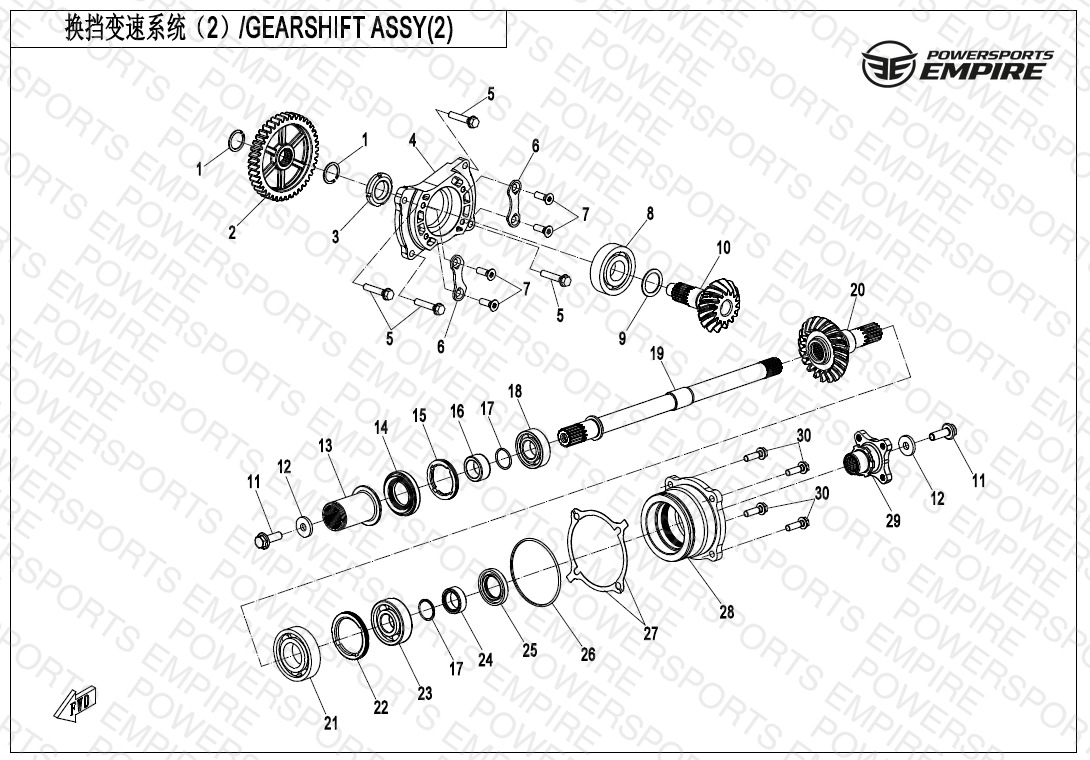 E06-2 — TRANSMISSION SYSTEM(2)