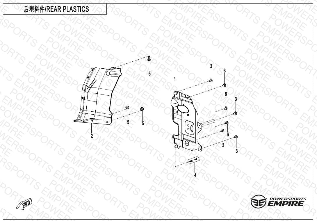 F04-7 — REAR PLASTICS