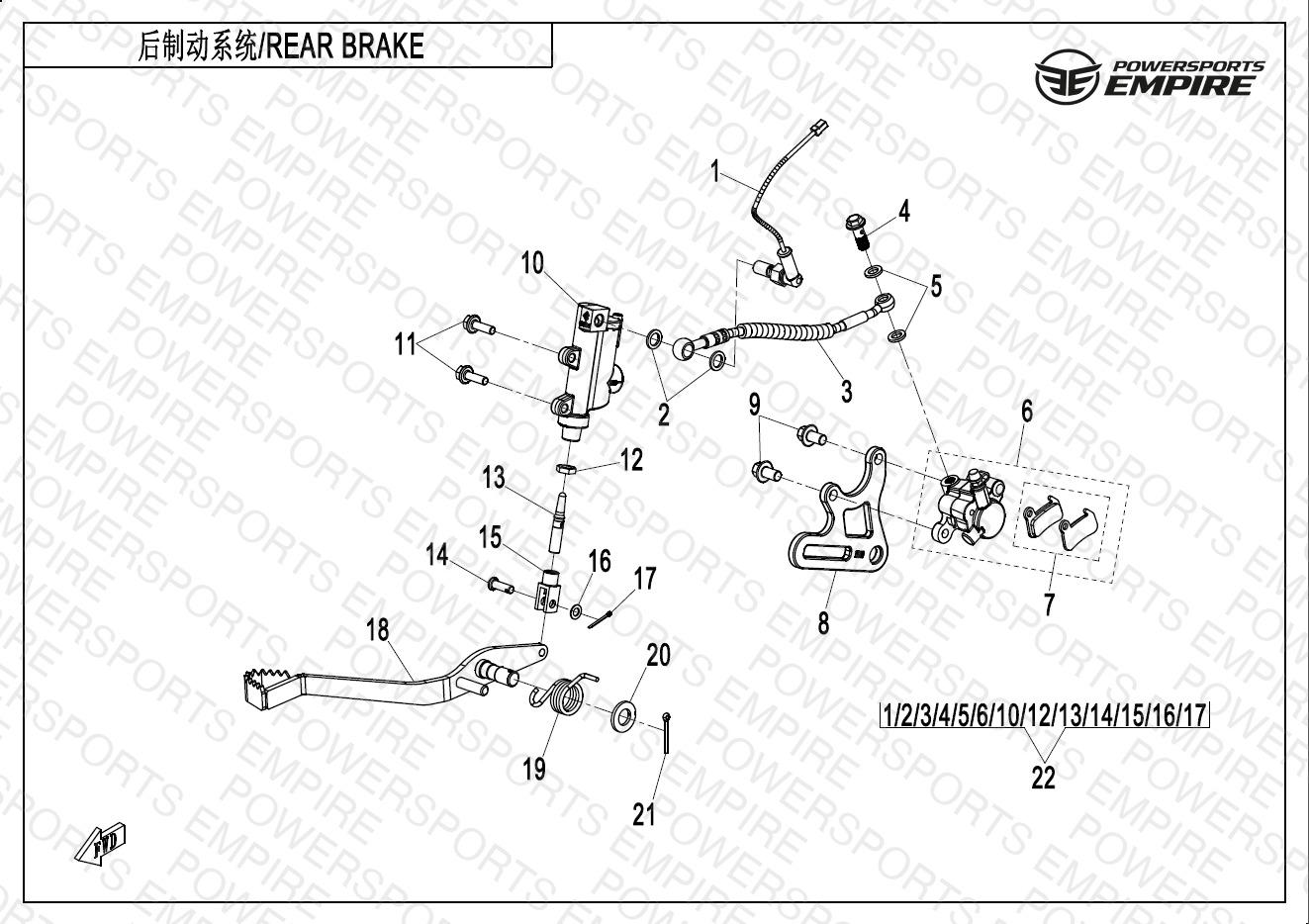 F09 — REAR BRAKE