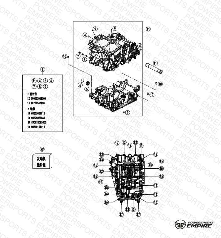 E01-1 — ENGINE CASE