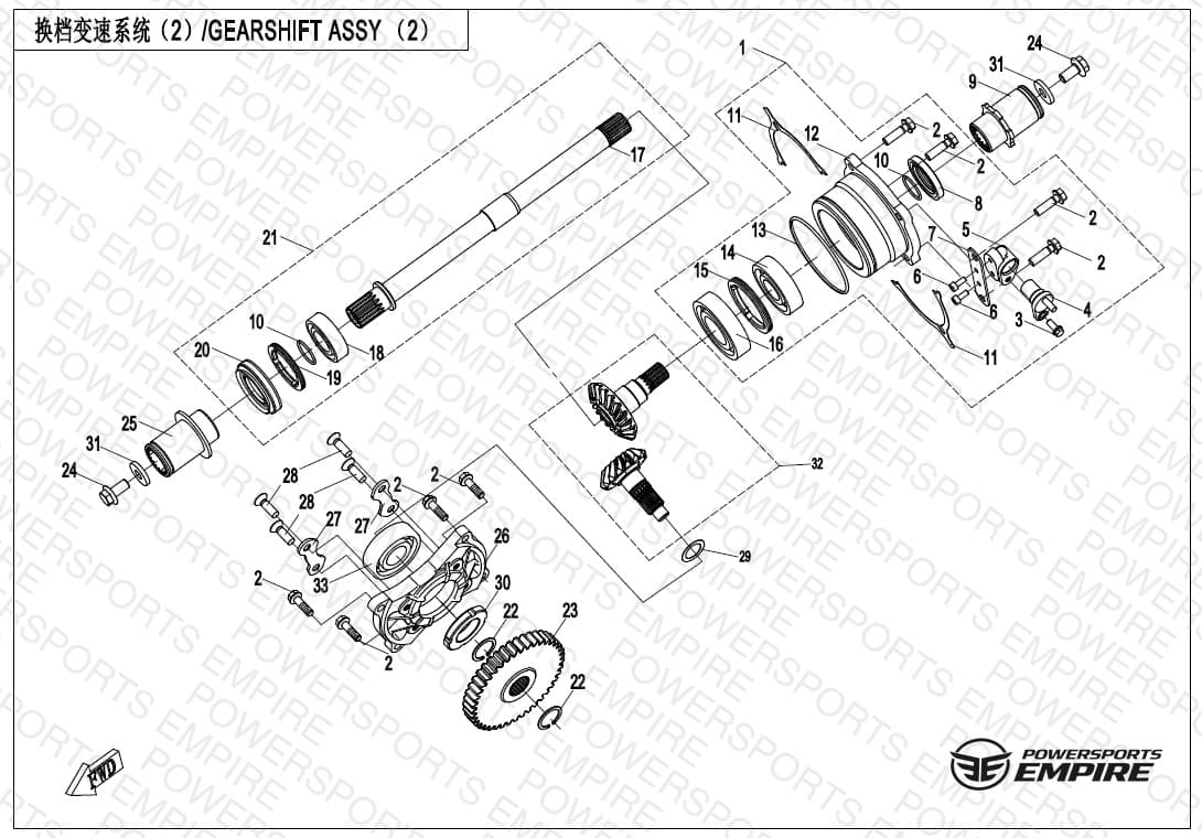 E06-2-V2 — TRANSMISSION SYSTEM(2)