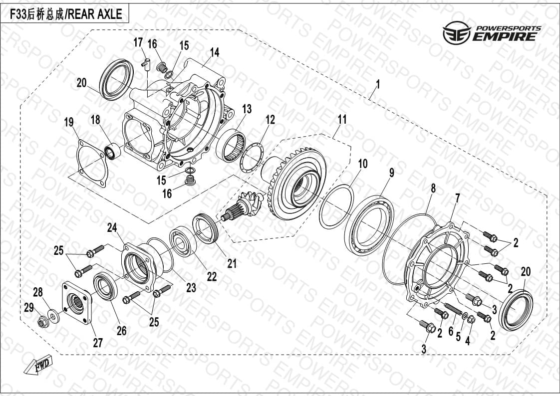 F33 — REAR DIFFERENTIAL