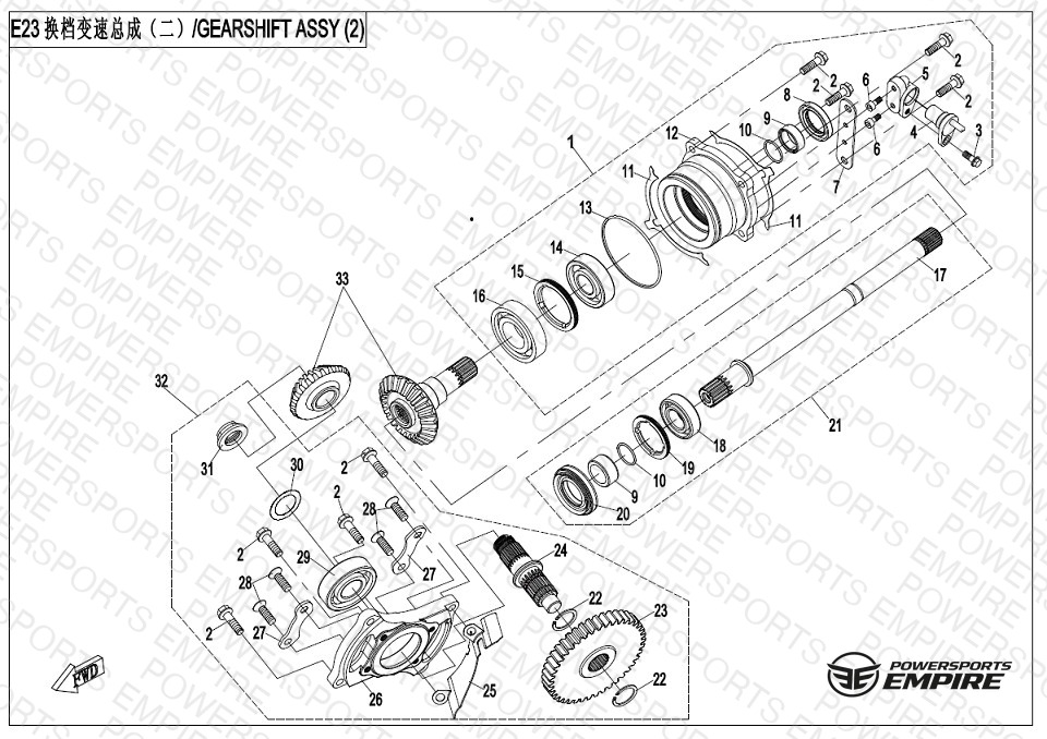 E23 — TRANSMISSION (2)